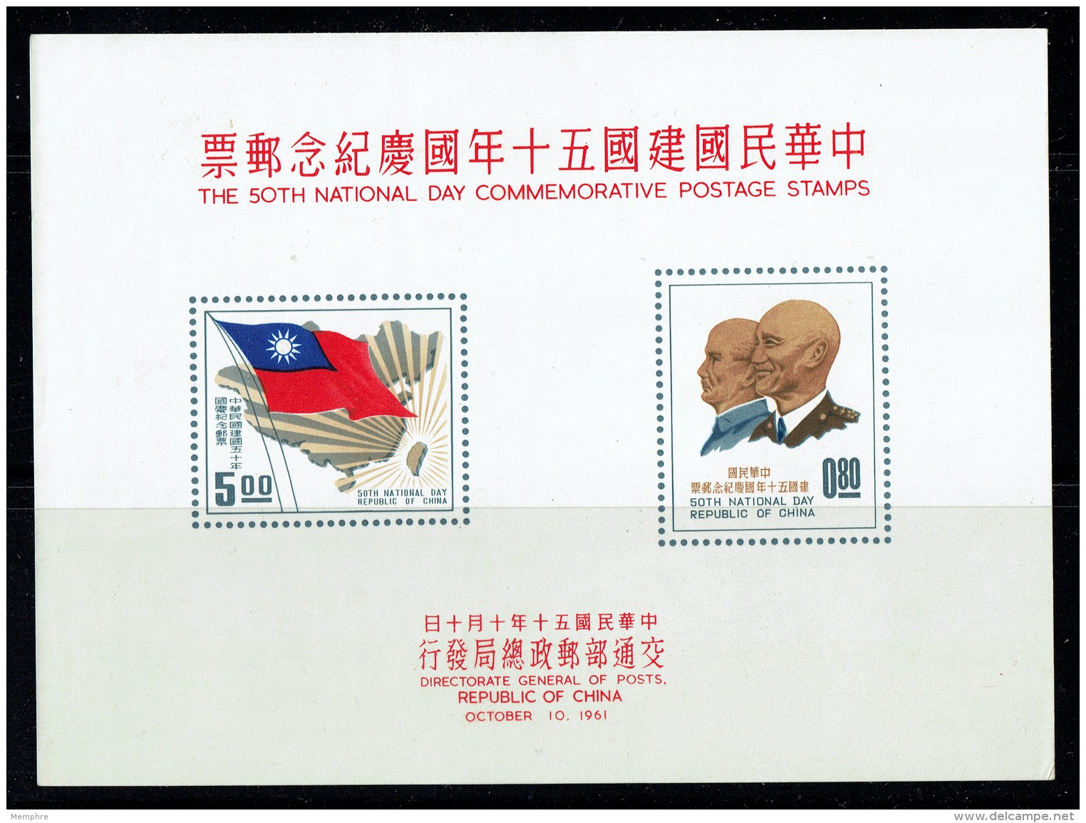 1961  50th Anniversary Republic Of China  Sun Yat-sen Ching Kai-shek, Map, Flag  Souvenir Sheet Sc 1322a  No Gum, As Iss - Nuovi