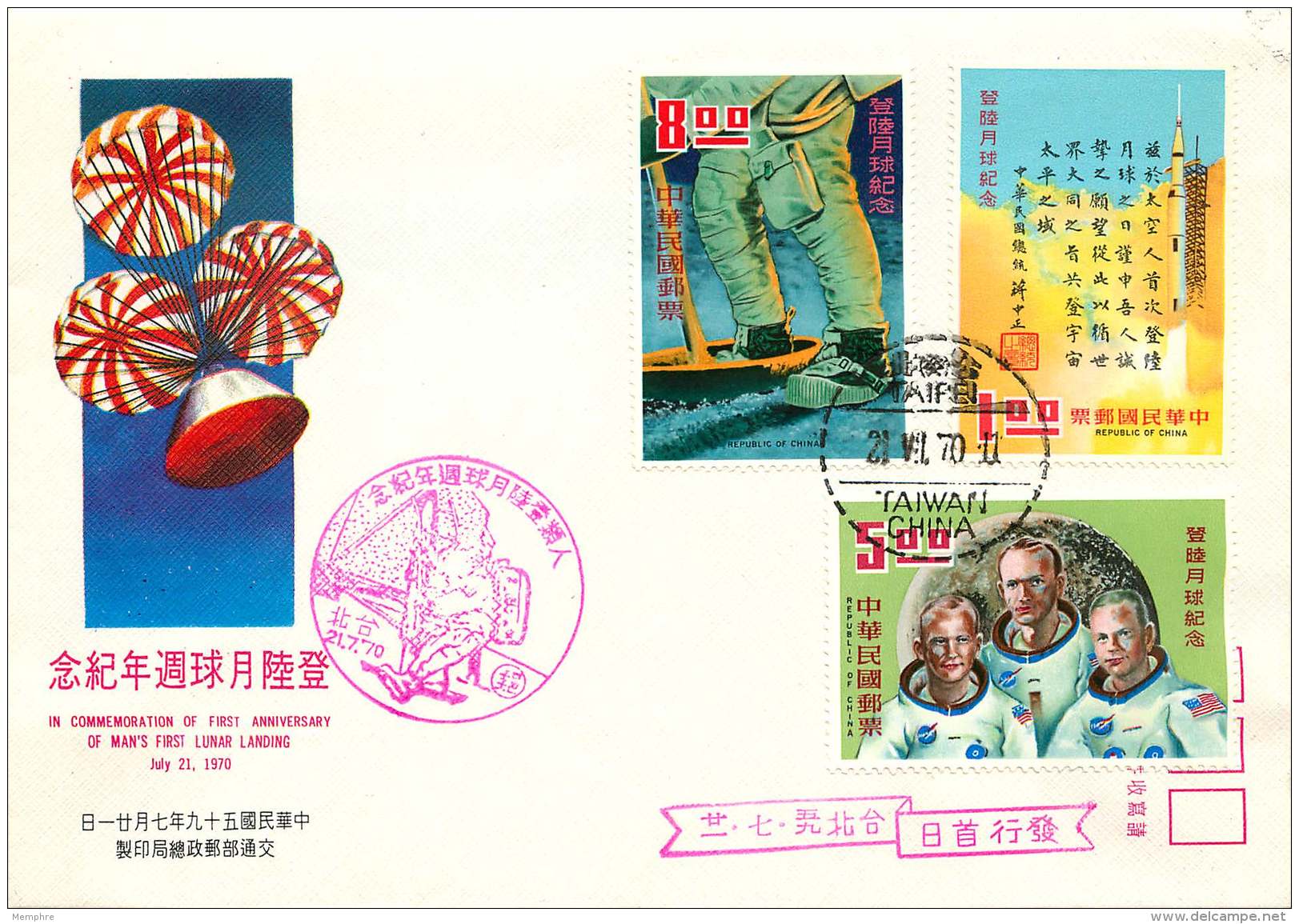 1970  First Anniversary Of Moon Landing  Sc 1674-6  Space FDC - FDC