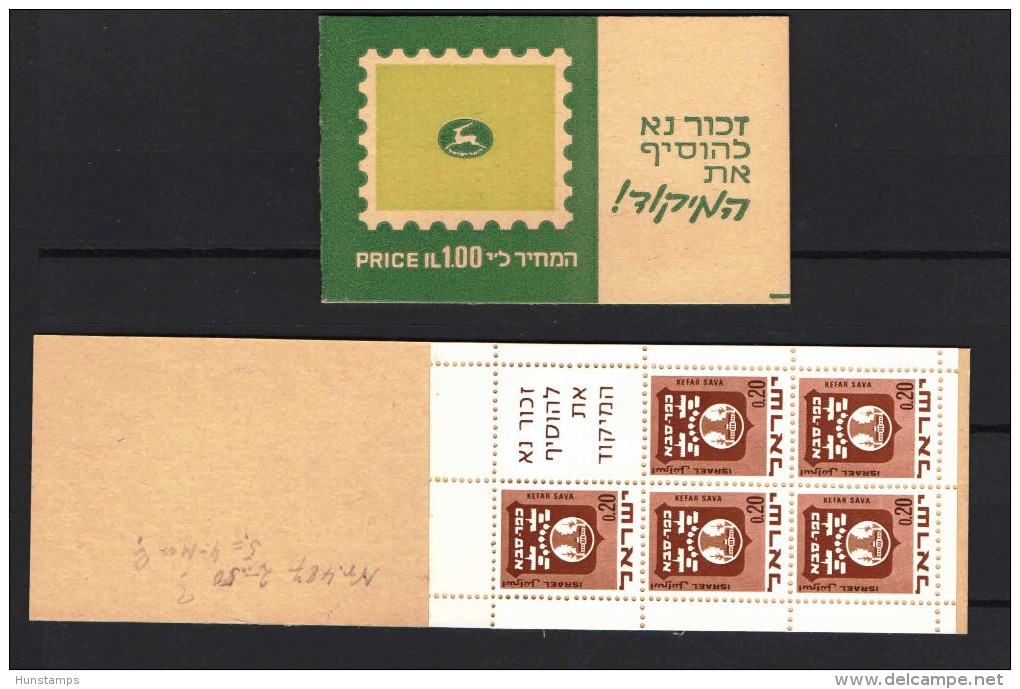 Israel 1973. Deffinitive Stamps, Complete Booklet - MNH - Booklets