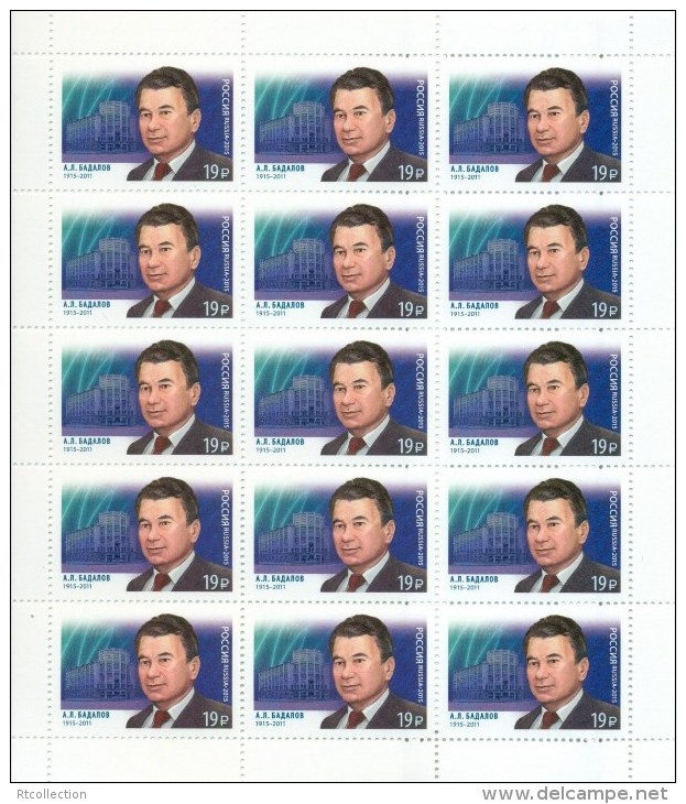 Russia 2015 Sheet 100th Birth Anni Ashot Badalov Famous People Telecom Radio TV Sciences Celebrations Stamps MNH Mi 2246 - Feuilles Complètes