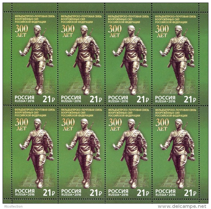 Russia 2016 Full Sheet 300th Anniversary Courier Mail Service Russian Armed Forces Military Post Stamps MNH - Feuilles Complètes