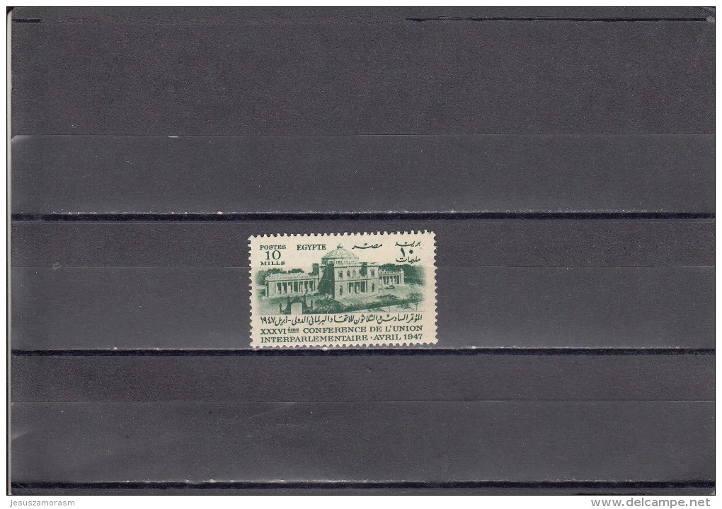 Egipto Nº 254 - Unused Stamps