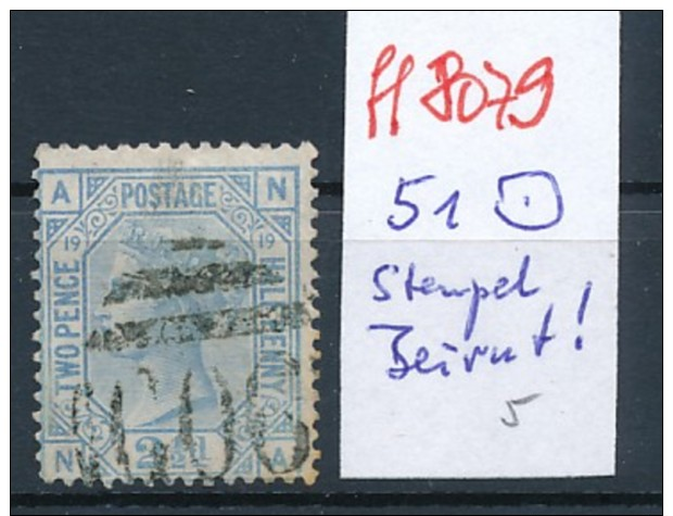 UK Nr.  51   O Stempel !   (ff8079 ) Siehe Scan - Sonstige & Ohne Zuordnung