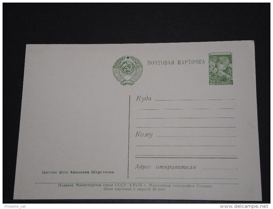 RUSSIE - Entier Pour La France - A Voir - P17747 - 1960-69