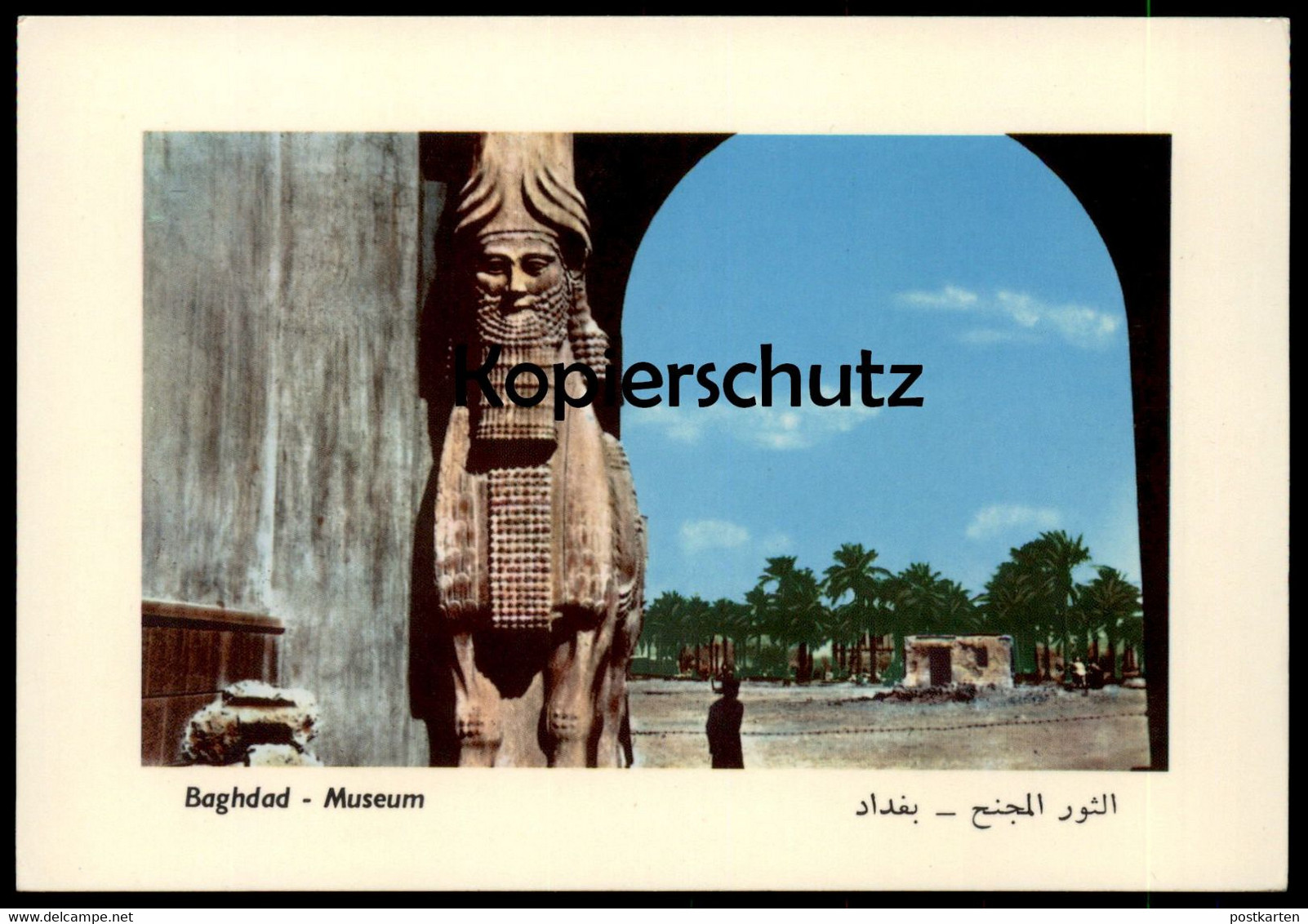 ÄLTERE POSTKARTE BAGHDAD MUSEUM Irak Iraq Bagdad Postcard Ansichtskarte AK Cpa - Iraq