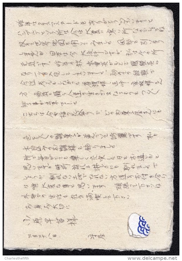 CHINA - CHINE - PAINT MAIN - HANDMADE - LOOK AT 2 SCANS PLEASE Read Letter - Chine