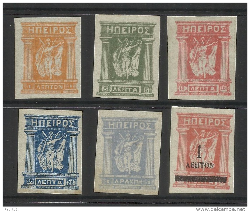 GREECE GRECIA HELLAS EPIRUS EPIRO 1914 NOT ISSUE NON EMESSI MNH/MLH - Epirus & Albanie