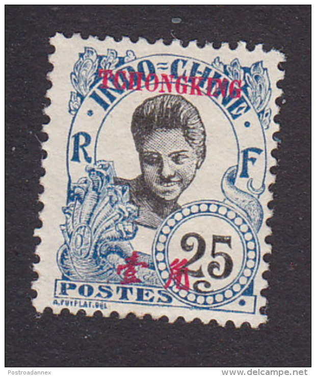 French Offices In Tchongking, Scott #41, Mint Hinged, Indo-China Overprinted, Issued 1908 - Neufs