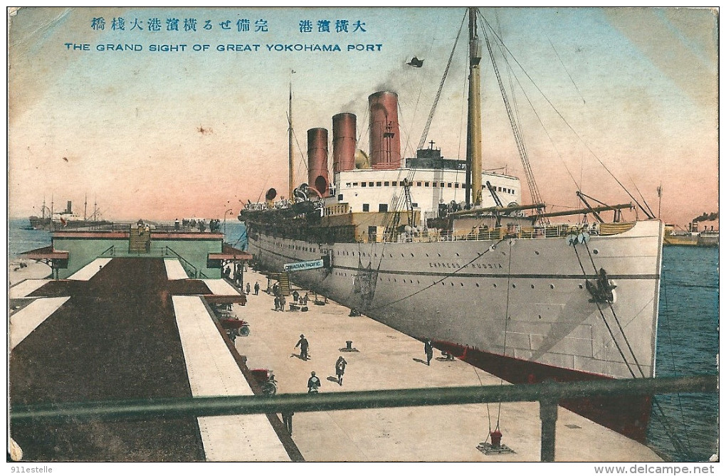 Japon ,  THE GRAND SIGHT OF GREAT YOKOHAMA PORT,   ( EXPRESS RUSSIA ) - Russie