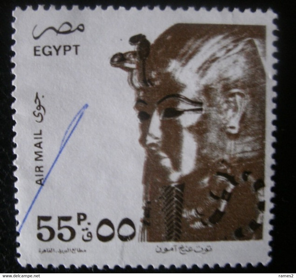 Timbre Egypte     N° 219 PA - Poste Aérienne