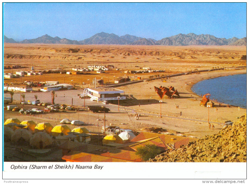 Sharm El Sheikh. Ophira. Naama Bay. - Sharm El Sheikh