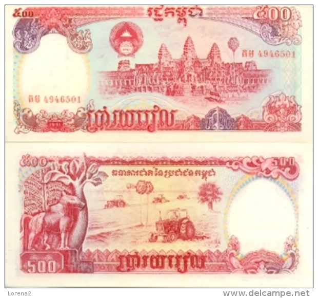 6-934. Billete Camboya. P-36a. 500 Riels 1991 - Cambodia