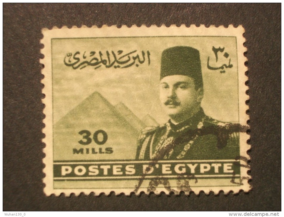 EGYPTE  ( O )  De  1947 / 1948    "   Effigie  Du  Roi  FAROUK  1er    "    N° 256     1 Val . - Gebruikt