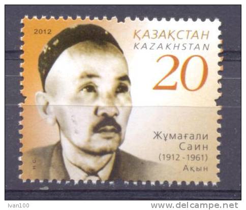 2012. Kazakhstan, Zhumagali Sain, Poet, 1v,  Mint/** - Kazajstán