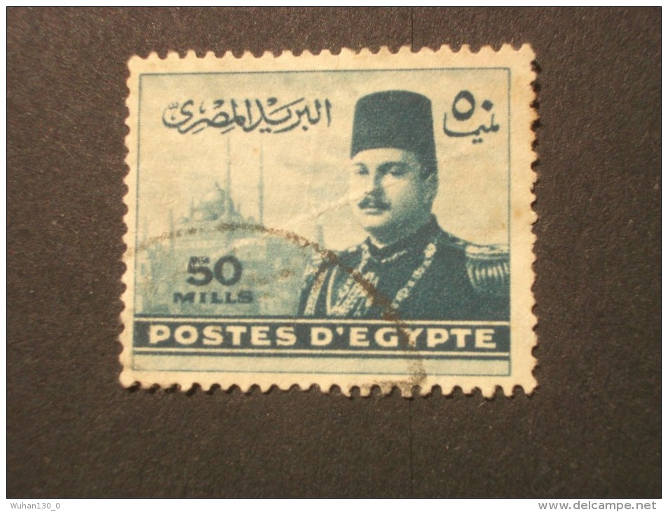 EGYPTE  ( O )  De  1947 / 1948    "   Effigie  Du  Roi  FAROUK  1er    "    N° 258     1 Val . - Gebruikt