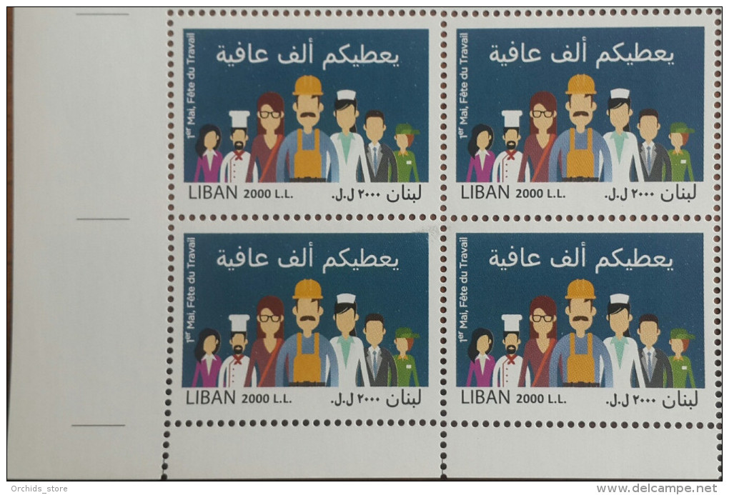 Lebanon 2016 NEW MNH 1st May, Labor Day, Work Day. Engineer, Nurse, Chef Etc... Corner Blk/4 - Lebanon