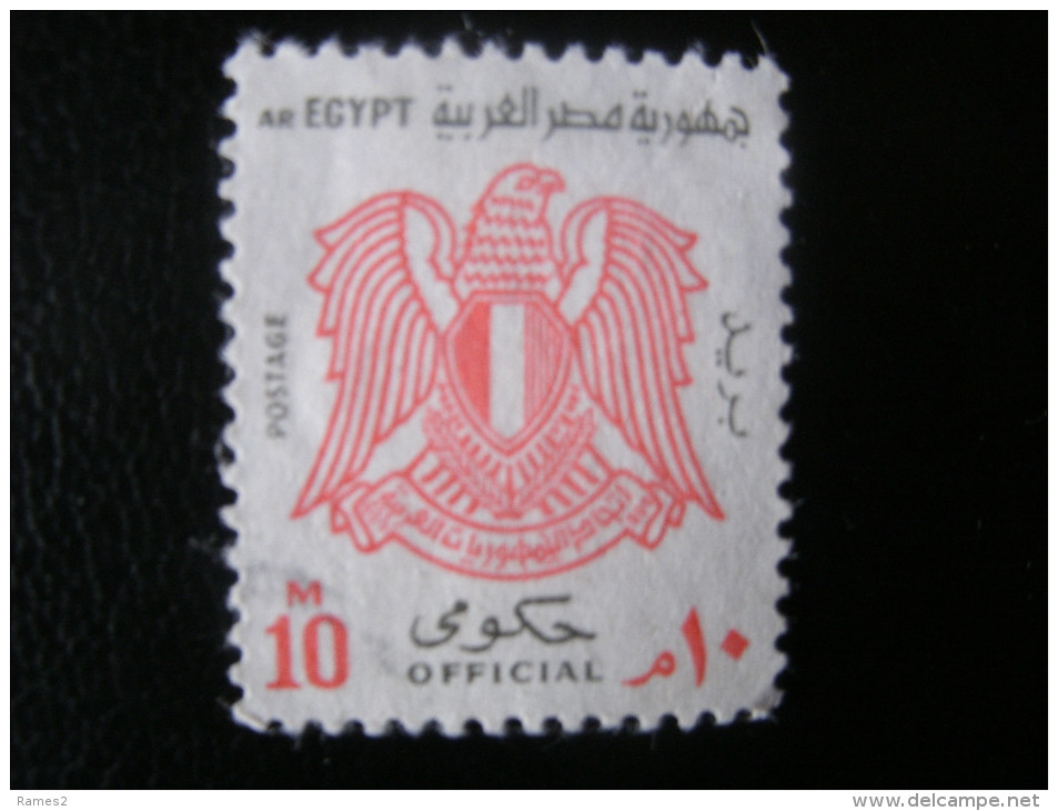 Timbre Egypte     N° 87 - Officials