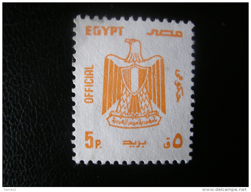 Timbre Egypte     N° 104 - Officials