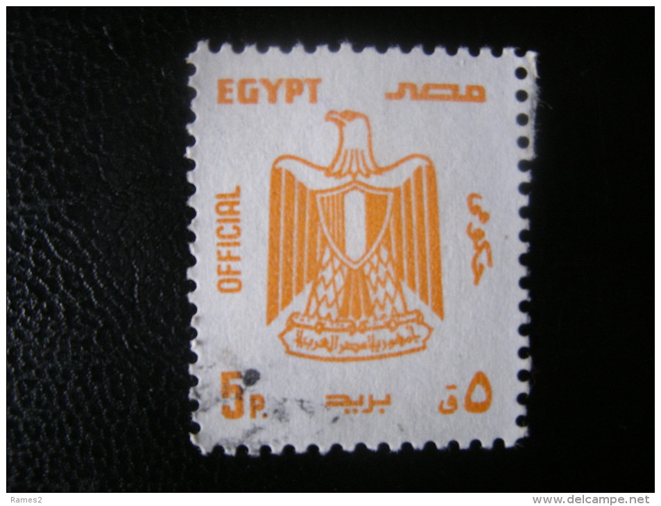 Timbre Egypte     N° 104 - Dienstzegels