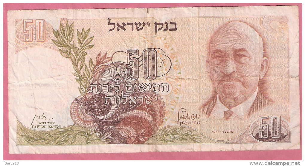 ISRAEL 50 LIROT 1968 P36a - Israel