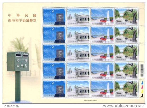 Taiwan 2016 South China Sea Peace Of RO China Stamps Sheet Island Map Lighthouse Hospital Solar Farm Well Goat Cock Flag - Blocks & Kleinbögen