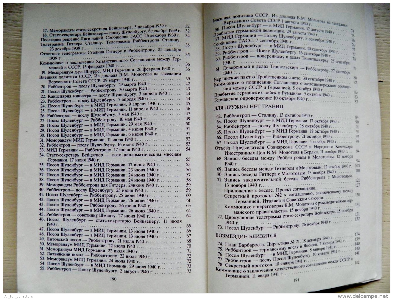 8 Scans Book USSR-Germany 1939-1941 Diplomatic Documents In Russian Stalin Hitler Ribbentrop Molotov History - Slawische Sprachen