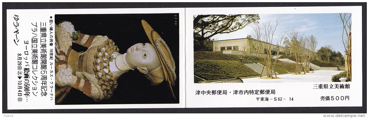 Japan Booklet Cover (No Postage Stamp Inside), Mie Museum Cranach Painting (jbk191) - Other & Unclassified