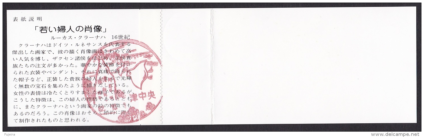 Japan Booklet Cover (No Postage Stamp Inside), Mie Museum Cranach Painting (jbk191) - Other & Unclassified