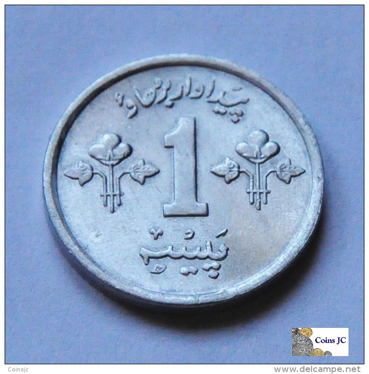 Pakistan - 1 Paisa - 1974 - Pakistan