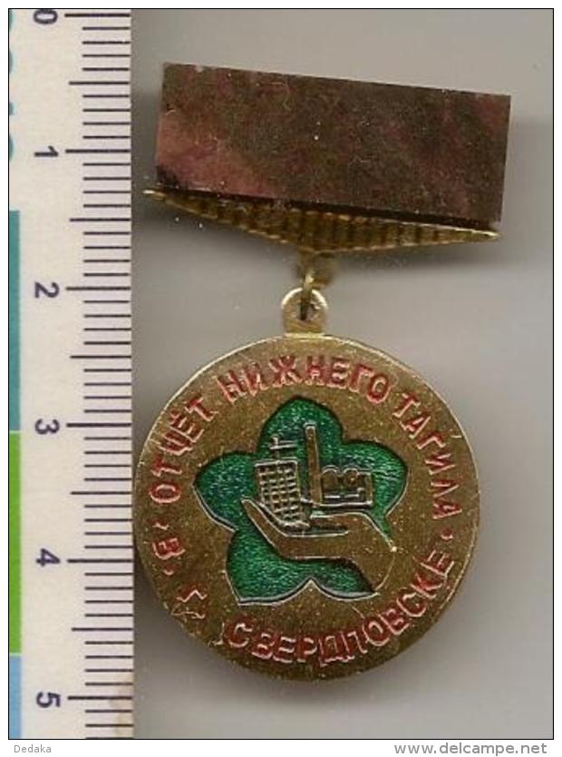 Badge With Mineral Jasper --USSR -  &#8470;5 - Météorites