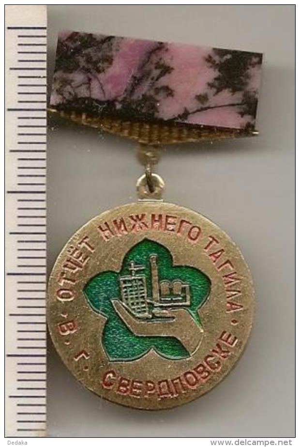 Badge With Mineral  Rhodonite --USSR -  &#8470;6 - Meteorites