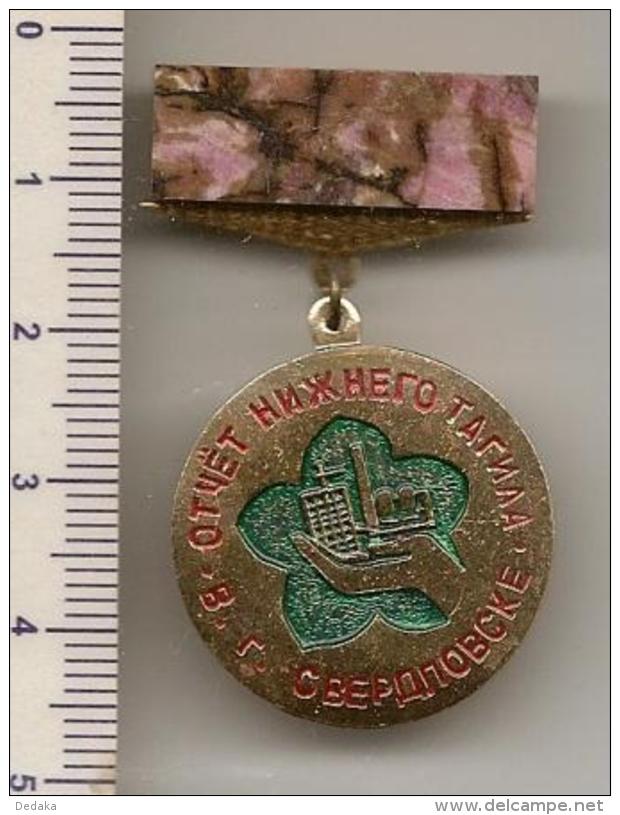 Badge With Mineral  Rhodonite --USSR -  &#8470;8 - Météorites