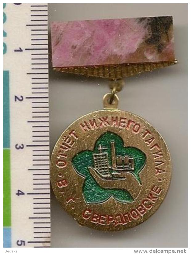 Badge With Mineral  Rhodonite --USSR -  &#8470;9 - Meteorites
