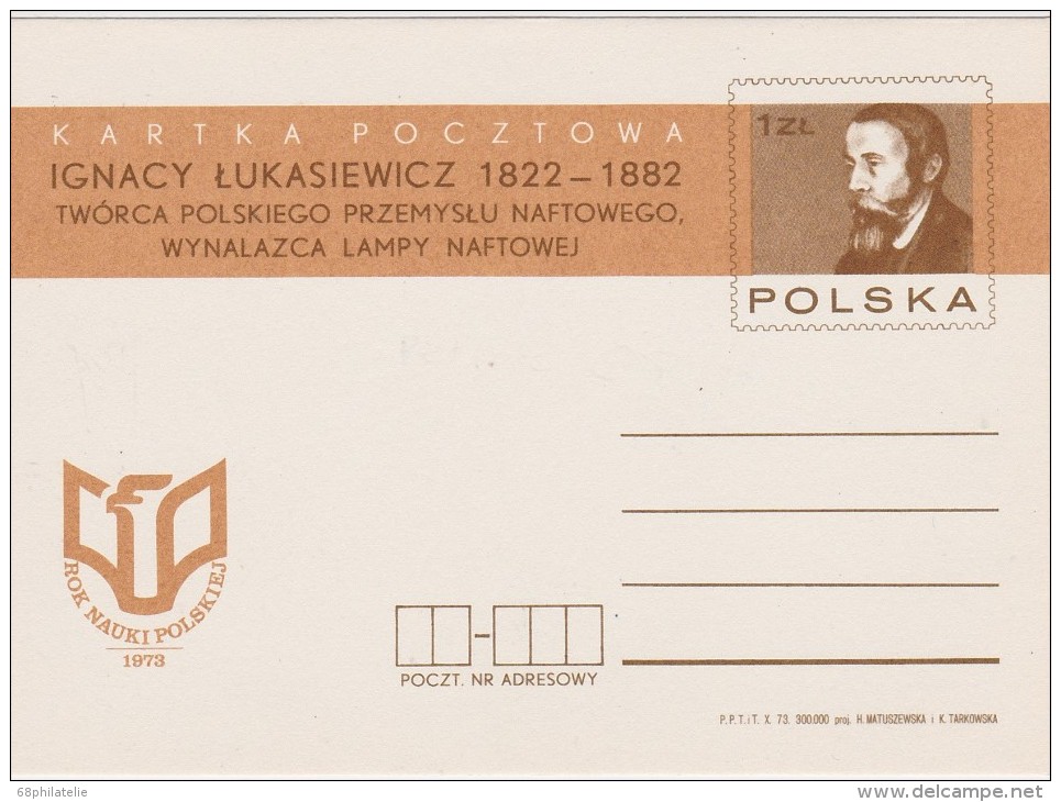 POLOGNE ENTIER POSTAL PETROLE - Pétrole