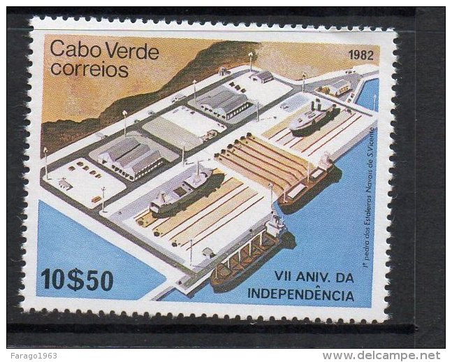 1982 Cape Verde Independence Shipyard Harbour  Complete Set Of 1 MNH - Cape Verde