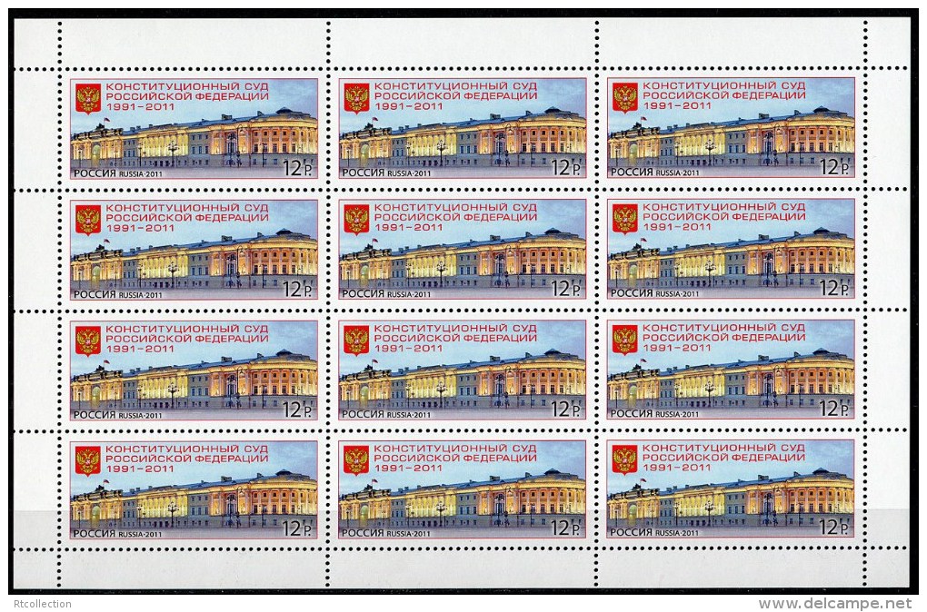 Russia 2011 Sheet 20th Anniversary Constitutional Court Moscow Architecture Building Coat Of Arms Celebration Stamps MNH - Feuilles Complètes