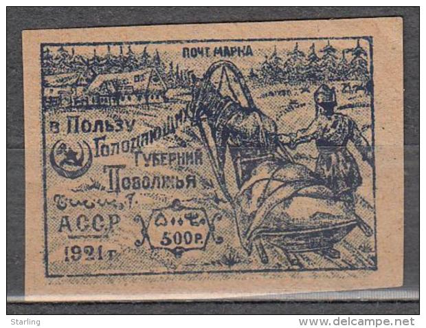 USSR 1921 Charity Azerbaijan Starving Volga 500 Rub. - Revenue Stamps