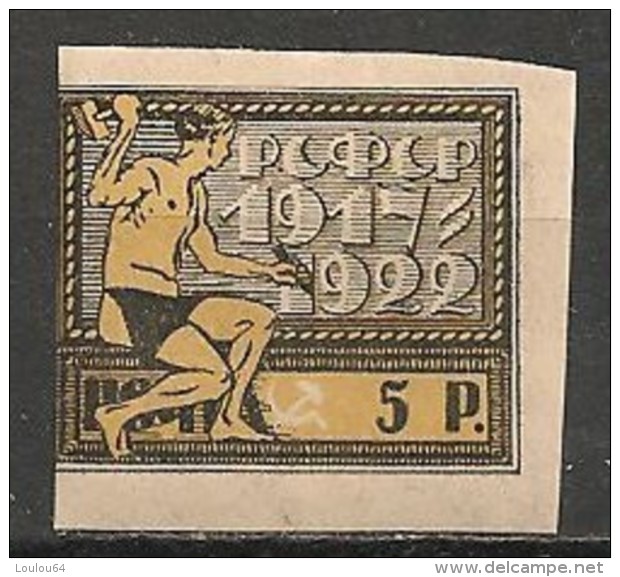 Timbres - Russie - 1922 - 5 Py. - Neuf - - Neufs