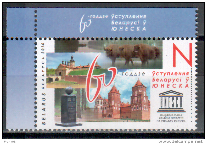 Weissrussland / Belarus / Biélorussie 2014 60th Anniversary Of Belarus' Entry Into UNESCO ** - UNESCO