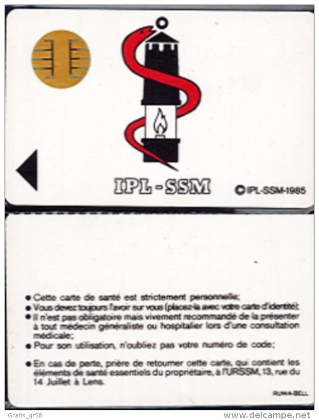 France - Medical Card, IPL-SSM, 1985, Used - Privées