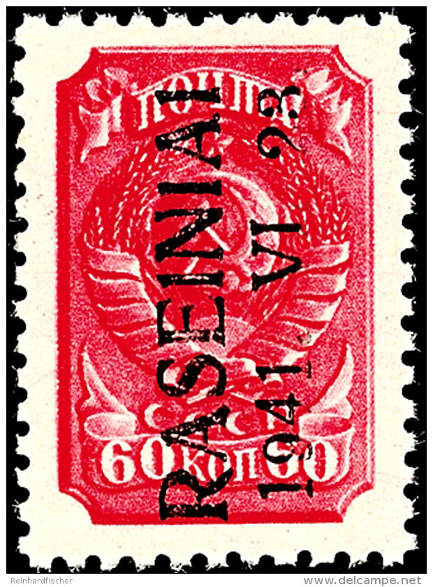 5 - 60 K. In Type III, Komplett Postfrisch, Geprüft Bender BPP, Mi. 120,-, Katalog: 1/7III **5 - 60 K. In... - Autres & Non Classés