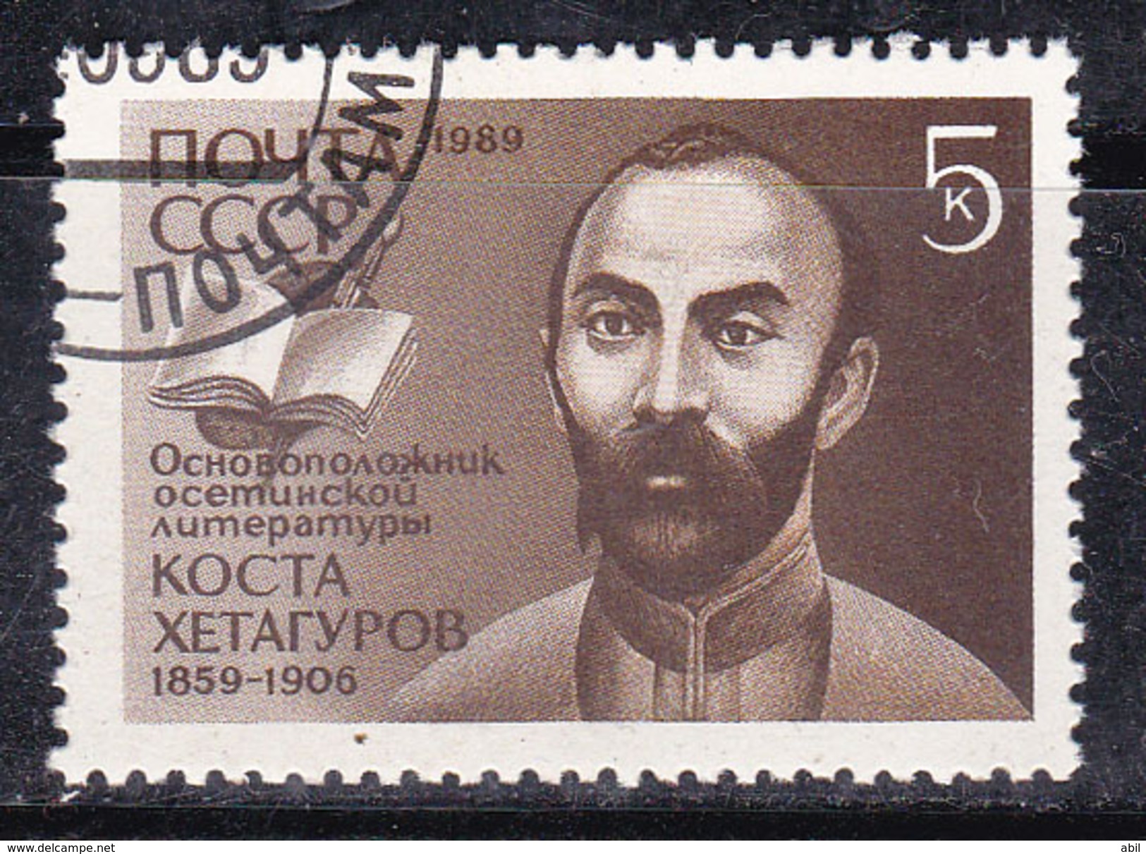 Russie 1989 N° Y&T :  5668 Obl. - Used Stamps