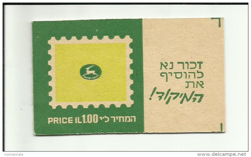 ISRAEL CARNET - Carnets
