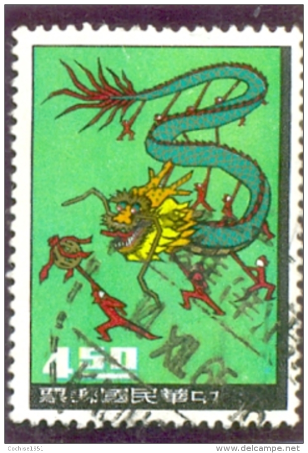 1966 FORMOSE Y &amp; T N° 532 ( O ) Folklore - Used Stamps