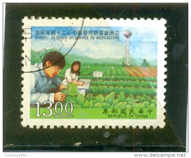 1993 FORMOSE Y &amp; T N° 2094 ( O ) Culture Des Légumes - Used Stamps