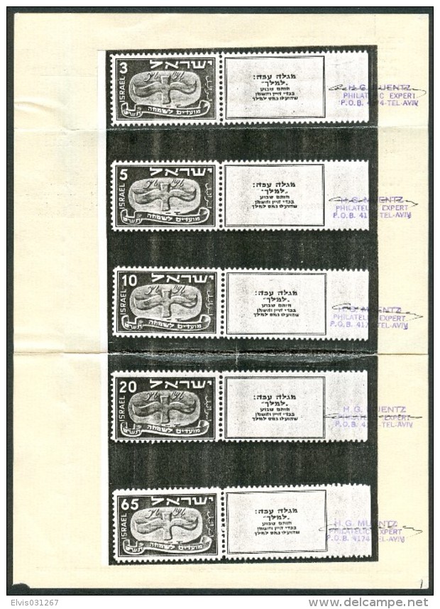 Israel - 1948, Michel/Philex No. : 10/11/12/13/14, + CERTIFICATE - NEW YEAR ISSUE - MNH - *** - - Gebraucht (mit Tabs)