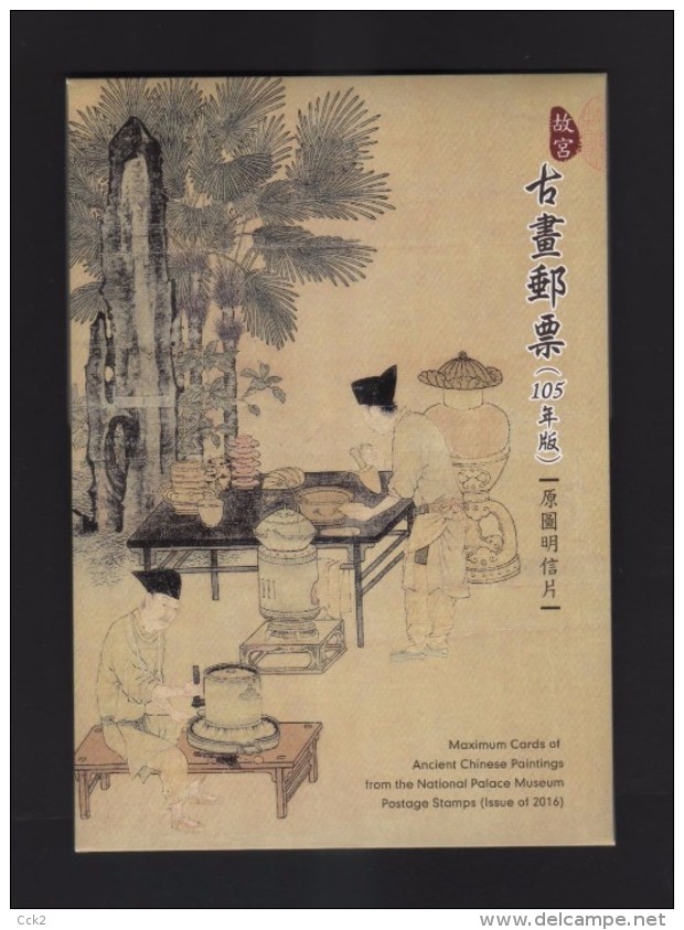 2016 R.O. CHINA(TAIWAN) -Maximum Card- Ancient Chinese Paintings From The National Palace Museum - Tarjetas – Máxima