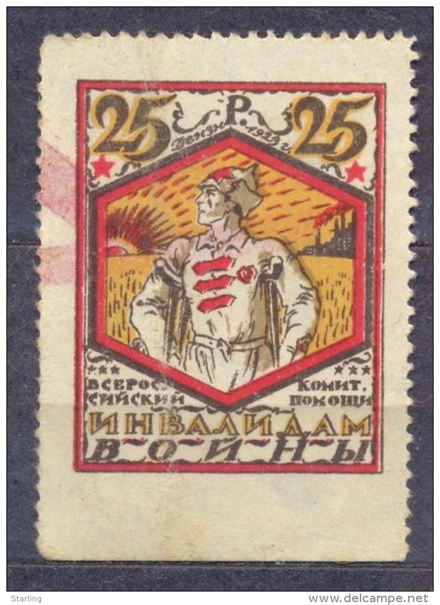 Russia USSR 1923 Ex-serviceman Charity 3 Kop. No Gum - Steuermarken
