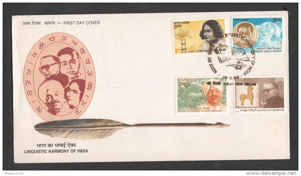 INDIA, 1999,  FDC,  Linguistic Harmony Of India, 50th Anniversary Of Hindi Diwas,  New Delhi   Cancellation - FDC