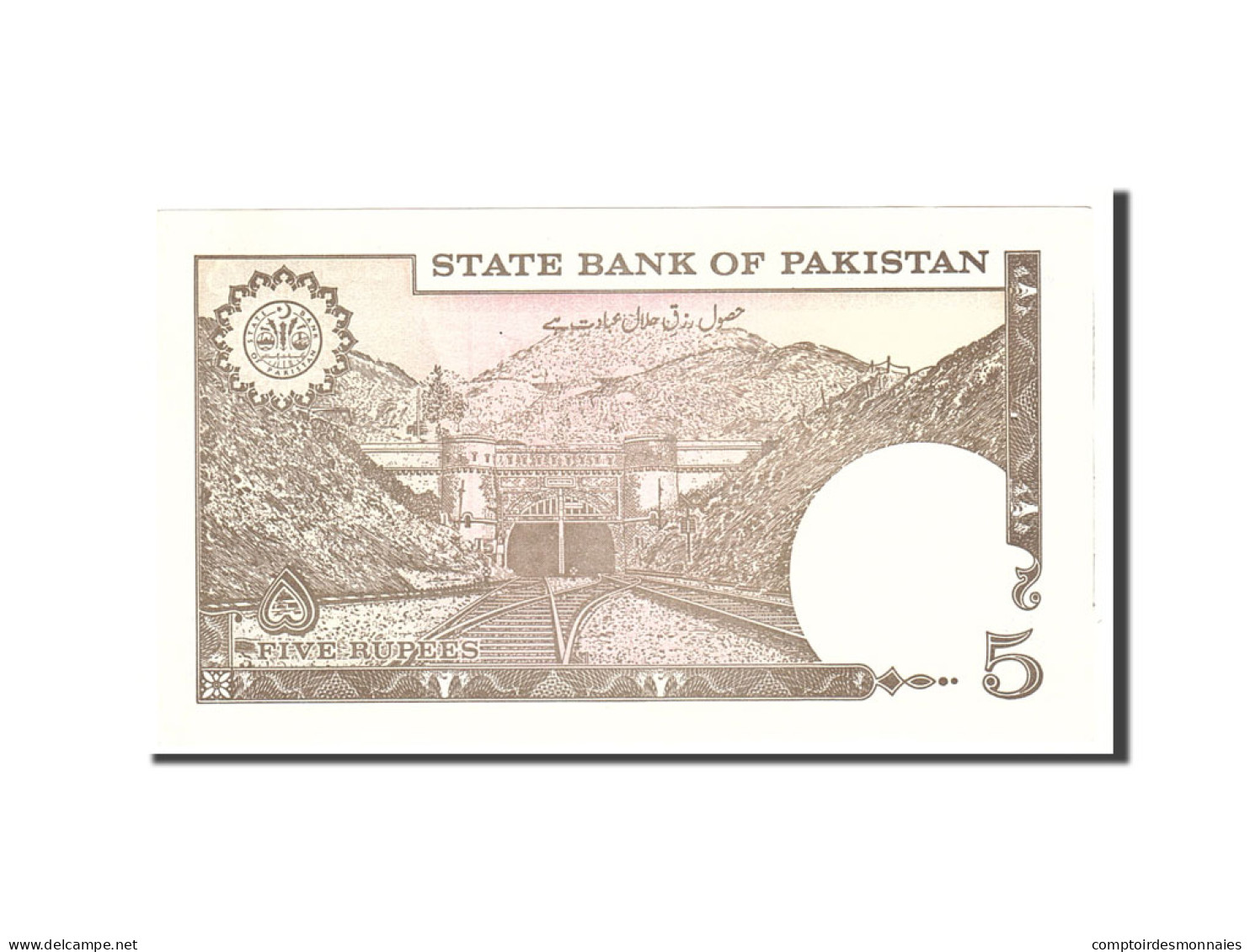 Billet, Pakistan, 5 Rupees, 1983, Undated, KM:38, SPL - Pakistan